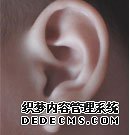 医师全解：不同阶段的中耳炎有何症状表现