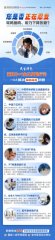 郑州市哪家医院的耳鼻喉科最好？主推这家专科实力派